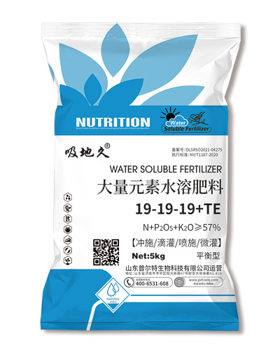 大量元素水溶肥料