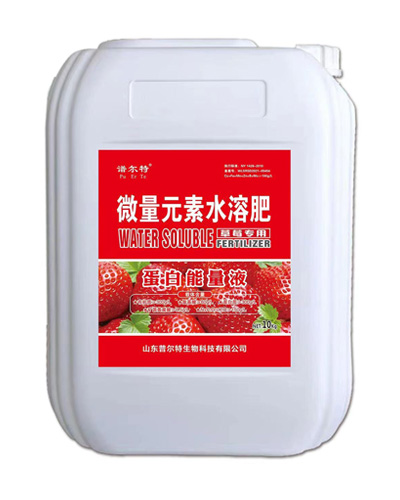 微量元素蛋白能量液