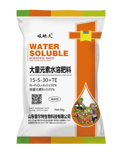 大量元素水溶肥料