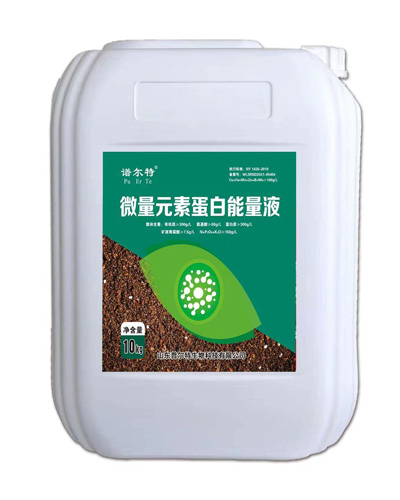 微量元素蛋白能量液